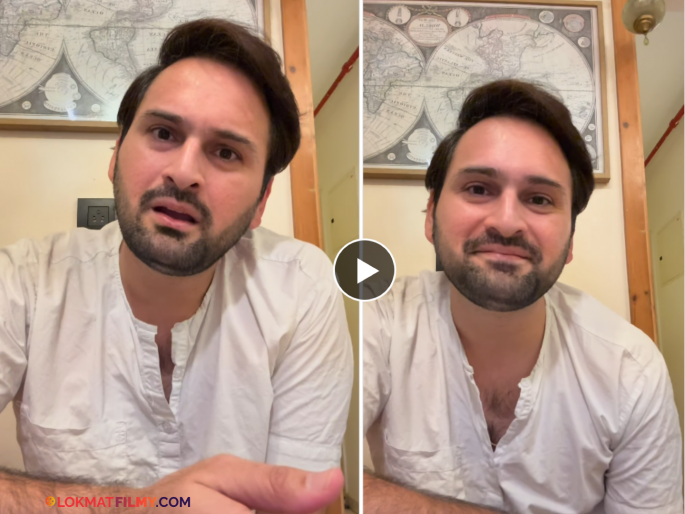 Siddharth Chandekar Poem For Men On International Men's Day 2025 Watch Video | "भावा... हे तुझ्यासाठी!" पुरुषांसाठी सिद्धार्थ चांदेकरची खास कविता, म्हणाला... Siddharth Chandekar Poem For Men On International Men's Day 2025 Watch Video | "भावा... हे तुझ्यासाठी!" पुरुषांसाठी सिद्धार्थ चांदेकरची खास कविता, म्हणाला...