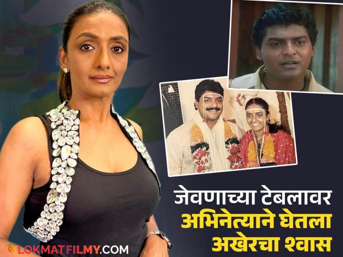 ''He had hiccups and...'', this is how Shantanu from 'Ashi Hi Banwa Banwi' passed away, wife reveals | "त्याला उचकी आली आणि...", 'अशी ही बनवा बनवी'मधील शंतनूचं असं झालं निधन, पत्नीचा खुलासा ''He had hiccups and...'', this is how Shantanu from 'Ashi Hi Banwa Banwi' passed away, wife reveals | "त्याला उचकी आली आणि...", 'अशी ही बनवा बनवी'मधील शंतनूचं असं झालं निधन, पत्नीचा खुलासा