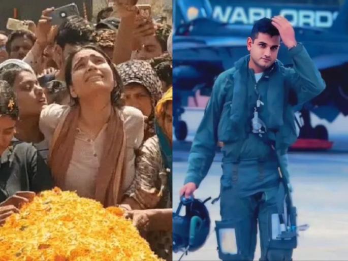 jamnagar fighter jet crash dead pilot siddharth yadav given military honors in village | ‘बेबी तू आया नहीं मुझे लेने..., तू...’, फ्लाइट लेफ्टनंट सिद्धार्थ यादव यांच्या पार्थिवासमोर होणाऱ्या पत्नीचा टाहो! jamnagar fighter jet crash dead pilot siddharth yadav given military honors in village | ‘बेबी तू आया नहीं मुझे लेने..., तू...’, फ्लाइट लेफ्टनंट सिद्धार्थ यादव यांच्या पार्थिवासमोर होणाऱ्या पत्नीचा टाहो!