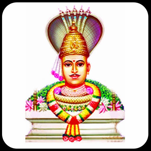 'Holy is the family, holy is the body. | Jethe sada rahe siva bhakti || | 'पवित्र ते कुळ पवित्र तो देह | जेथे सदा राहे शिवभक्ती || 'Holy is the family, holy is the body. | Jethe sada rahe siva bhakti || | 'पवित्र ते कुळ पवित्र तो देह | जेथे सदा राहे शिवभक्ती ||