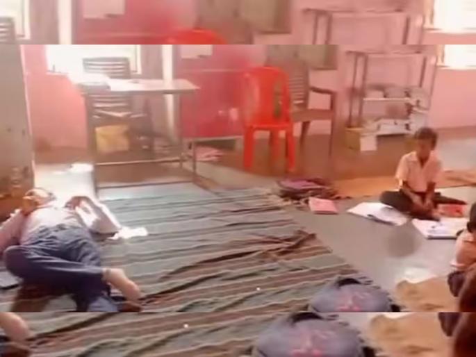 sidhi primary school drunken teacher sleep in classroom in front of students | संतापजनक! दारू पिऊन वर्गात झोपले शिक्षक; मुलांचं भविष्य धोक्यात sidhi primary school drunken teacher sleep in classroom in front of students | संतापजनक! दारू पिऊन वर्गात झोपले शिक्षक; मुलांचं भविष्य धोक्यात