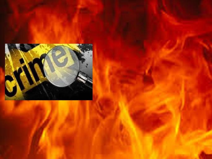 An attempt to burn the birth father alive due to a property dispute, a shocking incident in Kolhapur | प्रॉपर्टीच्या वादातून जन्मदात्या बापालाच जिवंत जाळण्याचा प्रयत्न, कोल्हापुरातील धक्कादायक घटना An attempt to burn the birth father alive due to a property dispute, a shocking incident in Kolhapur | प्रॉपर्टीच्या वादातून जन्मदात्या बापालाच जिवंत जाळण्याचा प्रयत्न, कोल्हापुरातील धक्कादायक घटना