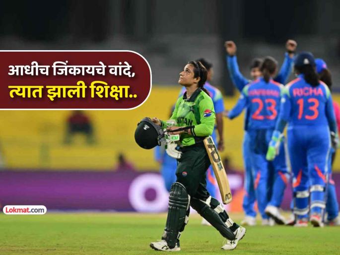 pakistan batter sidra amin reprimanded demerit point icc indw vs pakw match womens world cup | भारताविरूद्ध 'अतिआगाऊपणा' पाकिस्तानच्या महिला फलंदाजाला पडला महागात, ICCने सुनावली शिक्षा