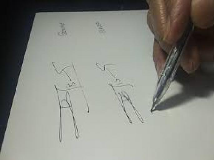 A trusted servant cheated by using a forged signature, creating fake documents and claiming the owner's farm | खोट्या सह्याद्वारे विश्वासू नाेकराचा कावा, बनावट कागदपत्रे तयार करून मालकाच्या शेतीवर दावा A trusted servant cheated by using a forged signature, creating fake documents and claiming the owner's farm | खोट्या सह्याद्वारे विश्वासू नाेकराचा कावा, बनावट कागदपत्रे तयार करून मालकाच्या शेतीवर दावा