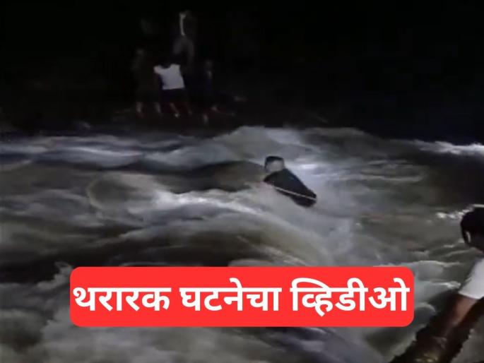 Sikkim Four dead and three missing after landslide in Upper Rimbi under Yangthang Constituency in West Sikkim at midnight | सिक्कीममध्ये निसर्गाचा कोप! भूस्खलनात ४ जणांचा मृत्यू, ३ जण बेपत्ता, बचावकार्य सुरू Sikkim Four dead and three missing after landslide in Upper Rimbi under Yangthang Constituency in West Sikkim at midnight | सिक्कीममध्ये निसर्गाचा कोप! भूस्खलनात ४ जणांचा मृत्यू, ३ जण बेपत्ता, बचावकार्य सुरू