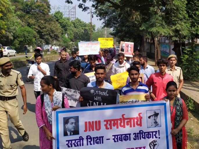 Silence in Jalgaon to protest fee hike in JNU | जेएनयूमधील फी वाढीच्या निषेधार्थ जळगावात मूकमोर्चा Silence in Jalgaon to protest fee hike in JNU | जेएनयूमधील फी वाढीच्या निषेधार्थ जळगावात मूकमोर्चा