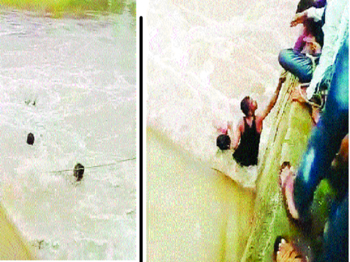 Stunt of alcoholic man goes worst; The two brave youngsters safely removed being swept away in the floodwaters of the river | स्टंटबाजी दारुड्याच्या अंगलट; नदीच्या पुरात वाहून जाताना दोघांनी साहसाने वाचवले Stunt of alcoholic man goes worst; The two brave youngsters safely removed being swept away in the floodwaters of the river | स्टंटबाजी दारुड्याच्या अंगलट; नदीच्या पुरात वाहून जाताना दोघांनी साहसाने वाचवले
