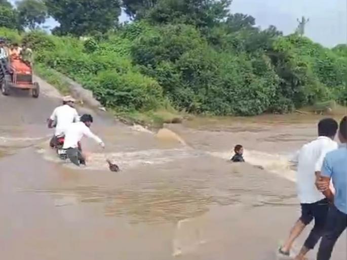 Thrilling! Suddenly, a young man was swept away by a flood; Villagers saved him | थरारक! अचानक पुराच्या पाण्यात बाईक घातली; वाहून जाणाऱ्या तरुणाला गावकऱ्यांनी वाचवले