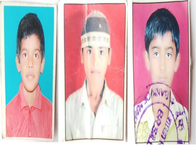 Three children drowning in the pool die; Sillod incident | तलावात पोहायला गेलेल्या तीन मुलांचा बुडून मृत्यु; सिल्लोड येथील घटना  Three children drowning in the pool die; Sillod incident | तलावात पोहायला गेलेल्या तीन मुलांचा बुडून मृत्यु; सिल्लोड येथील घटना