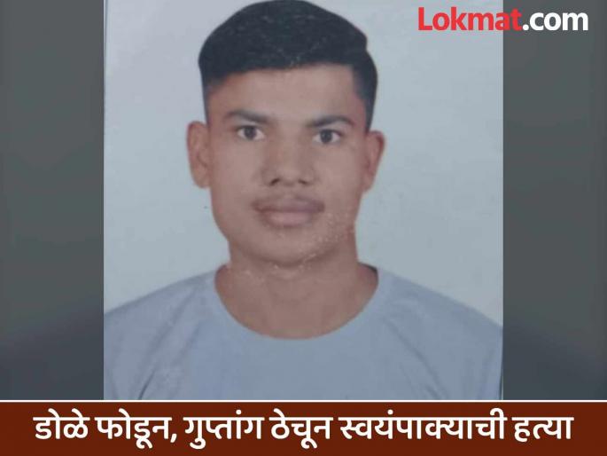 Chef's eye gouged out, genitals crushed, brutally murdered for demanding salary; Hotel owner, manager arrested | २२ महीने राबला, पगार मागताच हॉटेल मालक, मॅनेजरने स्वयंपाक्याचा गुप्तांग ठेचून खून केला Chef's eye gouged out, genitals crushed, brutally murdered for demanding salary; Hotel owner, manager arrested | २२ महीने राबला, पगार मागताच हॉटेल मालक, मॅनेजरने स्वयंपाक्याचा गुप्तांग ठेचून खून केला