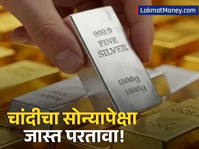 Investment Alert Is Silver the Best Commodity of 2025? Check Expert Forecasts | सोन्यापेक्षा चांदीची किंमत दुप्पट! चांदीने दिला ८५% रिटर्न, लवकरच २ लाख रुपये प्रति किलोचा टप्पा पार करणार?