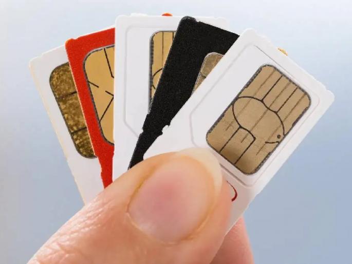 Beware! Wrong person's SIM card on your Aadhaar card? One mistake and direct police custody | सावधान! तुमच्या आधार कार्डवर भलत्याच व्यक्तीचं सिम कार्ड? एक चूक आणि थेट पोलीस कोठडी Beware! Wrong person's SIM card on your Aadhaar card? One mistake and direct police custody | सावधान! तुमच्या आधार कार्डवर भलत्याच व्यक्तीचं सिम कार्ड? एक चूक आणि थेट पोलीस कोठडी