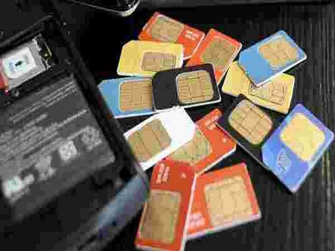 Illegal Telecom Exchange in Kerala, Noida; 700 Seized SIM cards | केरळ, नॉयडातील अवैध टेलिकॉम एक्स्चेंज उद्ध्वस्त; ७०० सिम कार्ड्स जप्त Illegal Telecom Exchange in Kerala, Noida; 700 Seized SIM cards | केरळ, नॉयडातील अवैध टेलिकॉम एक्स्चेंज उद्ध्वस्त; ७०० सिम कार्ड्स जप्त