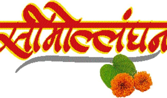 Education 'direction' | शिक्षणाच्या प्रकाशाने ‘दिशा’ Education 'direction' | शिक्षणाच्या प्रकाशाने ‘दिशा’