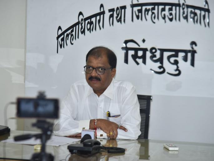 Updation of voter lists is in progress, Information given by District Collector of Sindhudur | मतदार याद्यांच्या अद्ययावतीकरणाचे काम प्रगतीपथावर, सिंधुदुर्गच्या जिल्हाधिकाऱ्यांनी दिली माहिती Updation of voter lists is in progress, Information given by District Collector of Sindhudur | मतदार याद्यांच्या अद्ययावतीकरणाचे काम प्रगतीपथावर, सिंधुदुर्गच्या जिल्हाधिकाऱ्यांनी दिली माहिती