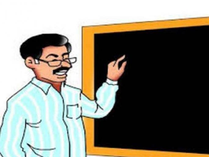 Salaries of teachers have been stagnant for the past several months in sindhudurg | घड्याळी तासिका शिक्षकांचे मानधन होणार तरी केव्हा?, कुटुंबावर उपासमारीची वेळ Salaries of teachers have been stagnant for the past several months in sindhudurg | घड्याळी तासिका शिक्षकांचे मानधन होणार तरी केव्हा?, कुटुंबावर उपासमारीची वेळ