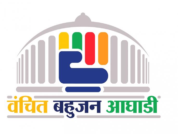 Sawantwadi, Dodamarg Executive Committee of Vanchit Bahujan Alliance Dismissed | Sindhudurg News: वंचितची सावंतवाडी, दोडामार्ग कार्यकारिणी बरखास्त Sawantwadi, Dodamarg Executive Committee of Vanchit Bahujan Alliance Dismissed | Sindhudurg News: वंचितची सावंतवाडी, दोडामार्ग कार्यकारिणी बरखास्त