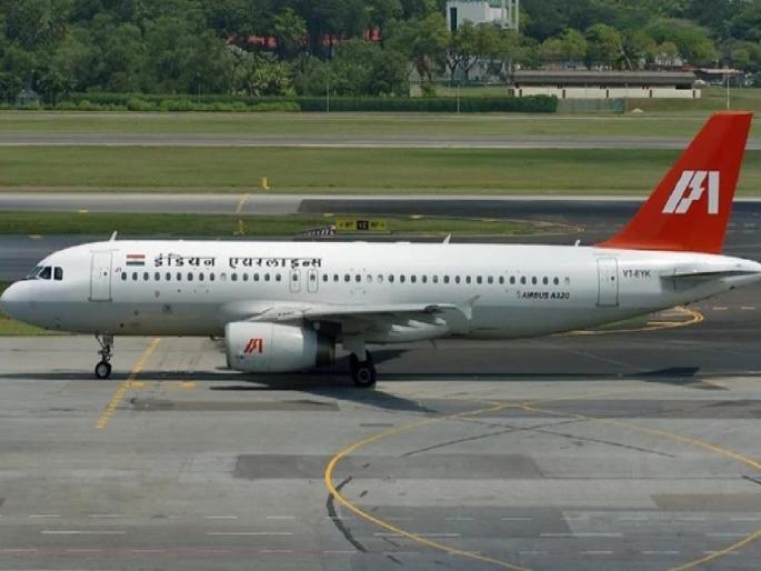 Russia Ukraine conflict: India lifts restrictions on Ukrainian flights; Russia raises tensions on border | Russia Ukraine conflict: युक्रेनच्या विमानांवरील निर्बंध भारताने हटविले; रशियानं सीमेवर तणाव वाढवला Russia Ukraine conflict: India lifts restrictions on Ukrainian flights; Russia raises tensions on border | Russia Ukraine conflict: युक्रेनच्या विमानांवरील निर्बंध भारताने हटविले; रशियानं सीमेवर तणाव वाढवला