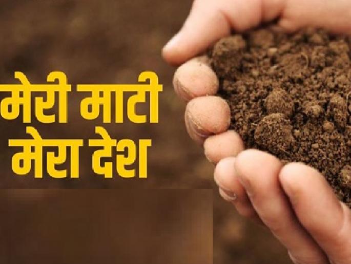 Meri Mati, Mera Desh: Aishwarya, Bhagyashree Manjrekar will represent Sindhudurg in Delhi | मेरी माटी, मेरा देश: ऐश्वर्य, भाग्यश्री मांजरेकर सिंधुदुर्गचे दिल्लीत प्रतिनिधित्व करणार Meri Mati, Mera Desh: Aishwarya, Bhagyashree Manjrekar will represent Sindhudurg in Delhi | मेरी माटी, मेरा देश: ऐश्वर्य, भाग्यश्री मांजरेकर सिंधुदुर्गचे दिल्लीत प्रतिनिधित्व करणार