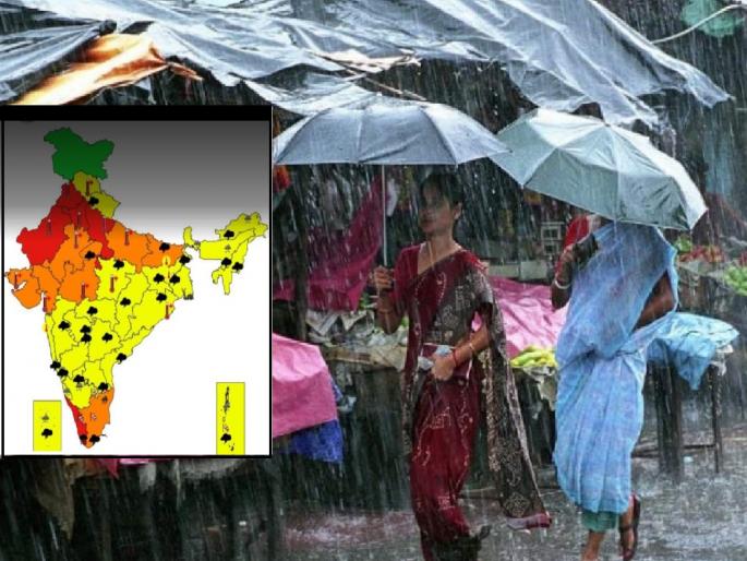 Yellow alert till May 22 in Sindhudurga; Chance of rain with thunder | सिंधुदुर्गात २२ मे'पर्यंत यलो अलर्ट; विजेच्या गडगडाटासह पावसाची शक्यता Yellow alert till May 22 in Sindhudurga; Chance of rain with thunder | सिंधुदुर्गात २२ मे'पर्यंत यलो अलर्ट; विजेच्या गडगडाटासह पावसाची शक्यता