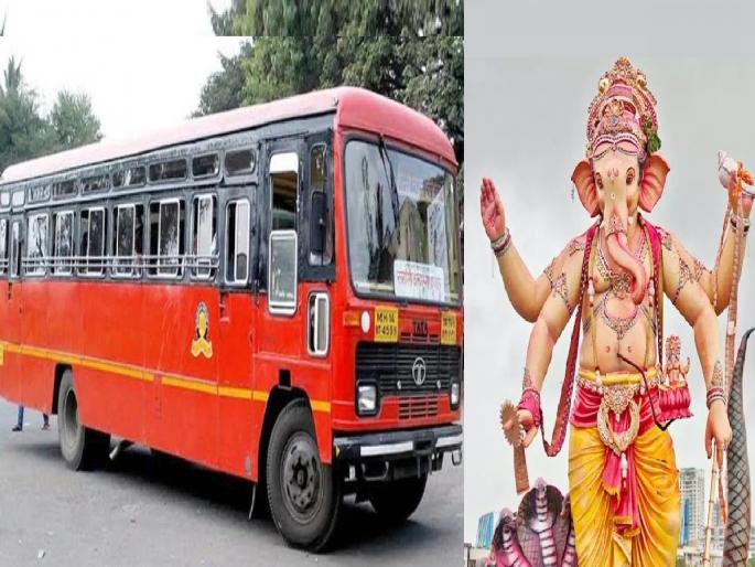Arrangement of extra ST bus for those coming to Sindhudurg during Ganeshotsav | गणेशोत्सवात एसटी प्रवाशांची होणार नाही गैरसोय, सिंधुदुर्गमध्ये येणाऱ्यांसाठी जादा गाड्यांची व्यवस्था Arrangement of extra ST bus for those coming to Sindhudurg during Ganeshotsav | गणेशोत्सवात एसटी प्रवाशांची होणार नाही गैरसोय, सिंधुदुर्गमध्ये येणाऱ्यांसाठी जादा गाड्यांची व्यवस्था