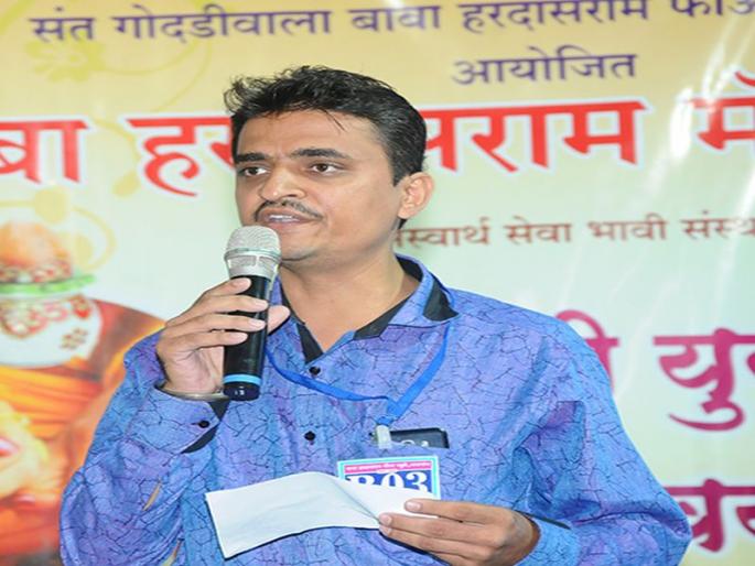 sindhi,community,marriage,bureau | सिंधी समाज परिचय मेळाव्यात देशभरातील समाजबांधवांचा सहभाग sindhi,community,marriage,bureau | सिंधी समाज परिचय मेळाव्यात देशभरातील समाजबांधवांचा सहभाग