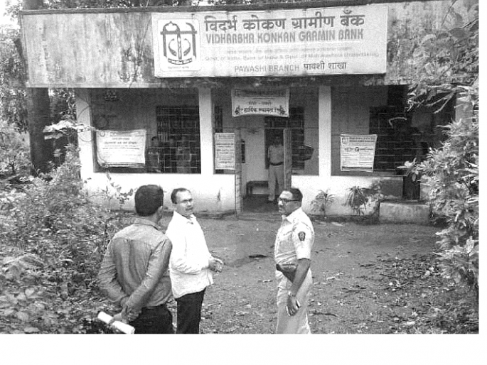 Raid on Wainganga bank in Kudal | कुडाळात वैनगंगा बँकेवर दरोडा Raid on Wainganga bank in Kudal | कुडाळात वैनगंगा बँकेवर दरोडा