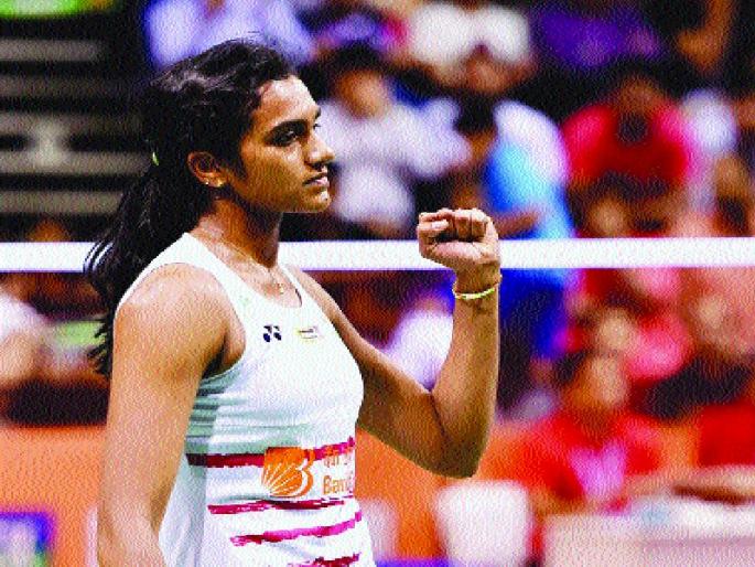India Open: P. V. Sindhu in semifinals | इंडिया ओपन : पी. व्ही. सिंधू उपांत्य फेरीत India Open: P. V. Sindhu in semifinals | इंडिया ओपन : पी. व्ही. सिंधू उपांत्य फेरीत