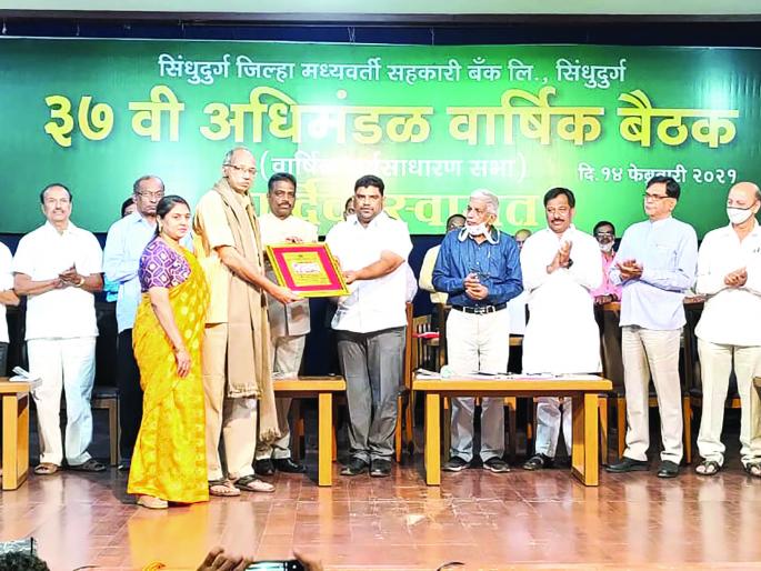 District Bank's work is the best in the country, Glory to Vaibhav Naik | जिल्हा बँकेचे काम देशात सर्वोत्तम, वैभव नाईक यांचे गौरवोद्गार District Bank's work is the best in the country, Glory to Vaibhav Naik | जिल्हा बँकेचे काम देशात सर्वोत्तम, वैभव नाईक यांचे गौरवोद्गार