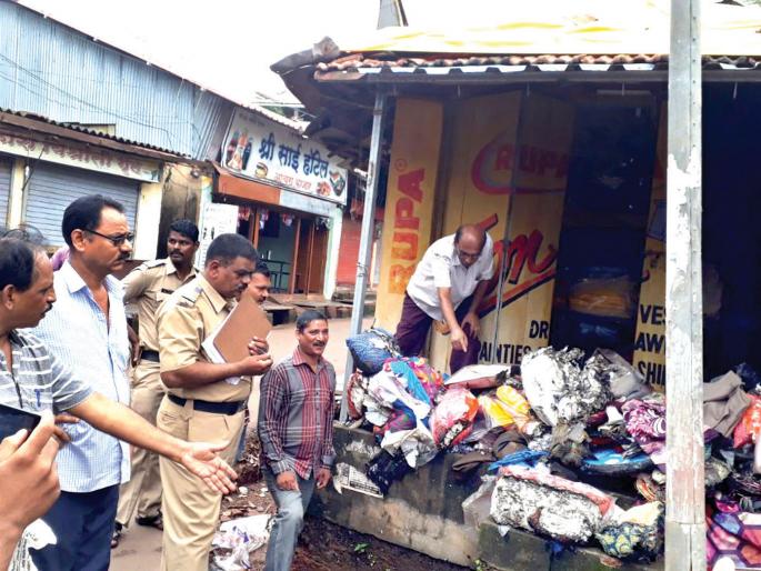 Fire at a garment shop in the market, five lakh losses | आचरा बाजारपेठेतील कापड दुकानाला आग, पाच लाखांचे नुकसान Fire at a garment shop in the market, five lakh losses | आचरा बाजारपेठेतील कापड दुकानाला आग, पाच लाखांचे नुकसान