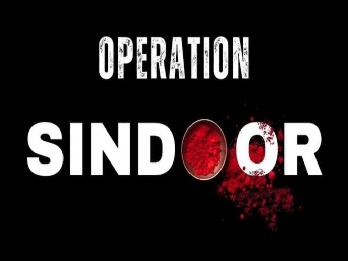 Operation Sindoor: No Pakistani military facilities have been targeted, India has demonstrated considerable restraint in selection of targets and method of execution - Defence Ministry India | Operation Sindoor: एअर स्ट्राईकनंतर भारताची पहिली प्रतिक्रिया; पाकिस्तानशी लढणे आमचा हेतू नाही, पण...
