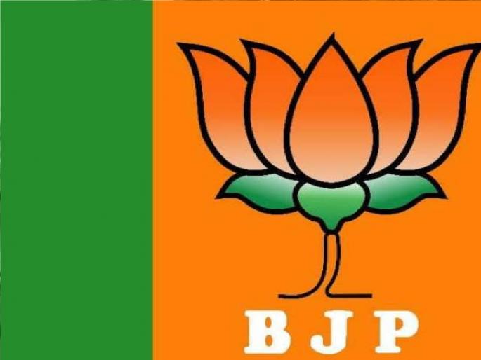 Sindhudurg BJP district executive committee meeting tomorrow, district bank chairman election will be discussed | सिंधुदुर्ग भाजपा जिल्हा कार्यकारिणीची उद्या बैठक, जिल्हा बँक अध्यक्ष निवडीची चर्चा होणार? Sindhudurg BJP district executive committee meeting tomorrow, district bank chairman election will be discussed | सिंधुदुर्ग भाजपा जिल्हा कार्यकारिणीची उद्या बैठक, जिल्हा बँक अध्यक्ष निवडीची चर्चा होणार?