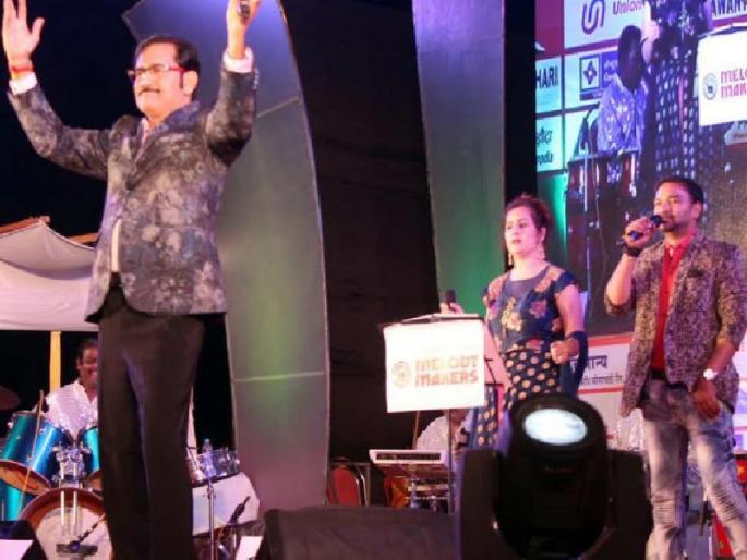 Along with Sudesh Bhosale, the residents of Sawantwadi thirakale | सुदेश भोसलेंच्या साथीने सावंतवाडीवासीय थिरकले Along with Sudesh Bhosale, the residents of Sawantwadi thirakale | सुदेश भोसलेंच्या साथीने सावंतवाडीवासीय थिरकले