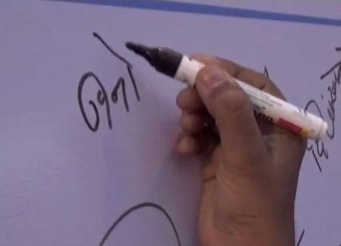 Ministry officials, learn signature in Marathi | मंत्रालयातील अधिकाऱ्यांनाे, मराठीत सही शिका Ministry officials, learn signature in Marathi | मंत्रालयातील अधिकाऱ्यांनाे, मराठीत सही शिका