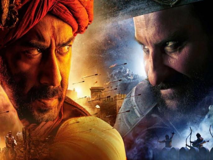 350 years completed for the battle of sinhagad | सिंहगडाच्या "त्या" थरारक लढाईला आज झाली 350 वर्षे 350 years completed for the battle of sinhagad | सिंहगडाच्या "त्या" थरारक लढाईला आज झाली 350 वर्षे