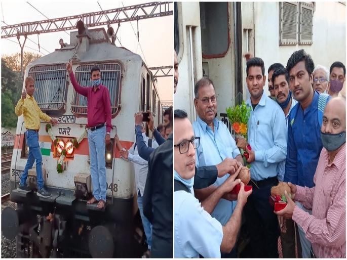 welcome pune mumbai sinhagad express chinchwad passengers cheer | सिंहगड एक्सप्रेसचे चिंचवडला जल्लोषात स्वागत welcome pune mumbai sinhagad express chinchwad passengers cheer | सिंहगड एक्सप्रेसचे चिंचवडला जल्लोषात स्वागत