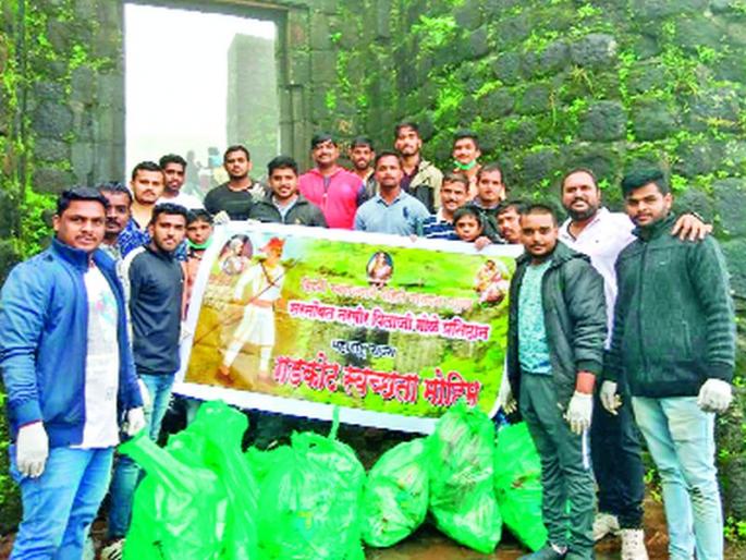 Sanitation campaign on Sinhagarh fort | सिंहगड किल्ल्यावर स्वच्छता अभियान