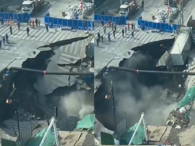 Shanghai Shocker Massive Sinkhole Swallows Busy Road Intersection Dramatic CCTV Footage Goes Viral | जमीन फाटली अन् रस्ता गिळला! शांघाईमध्ये मेट्रोच्या कामामुळे महाकाय खड्डा, थरारक व्हिडिओ व्हायरल Shanghai Shocker Massive Sinkhole Swallows Busy Road Intersection Dramatic CCTV Footage Goes Viral | जमीन फाटली अन् रस्ता गिळला! शांघाईमध्ये मेट्रोच्या कामामुळे महाकाय खड्डा, थरारक व्हिडिओ व्हायरल