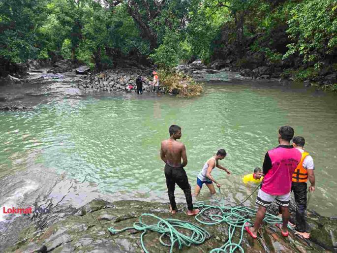 Two youths from Mumbai goregaon drown in a water well Unfortunate incident in Chinchoti Naigaon | मुंबईतील दोन तरुणांचा पाण्याच्या डोहात बुडून मृत्यू; नायगांवच्या चिंचोटीमधील दुर्दैवी घटना Two youths from Mumbai goregaon drown in a water well Unfortunate incident in Chinchoti Naigaon | मुंबईतील दोन तरुणांचा पाण्याच्या डोहात बुडून मृत्यू; नायगांवच्या चिंचोटीमधील दुर्दैवी घटना