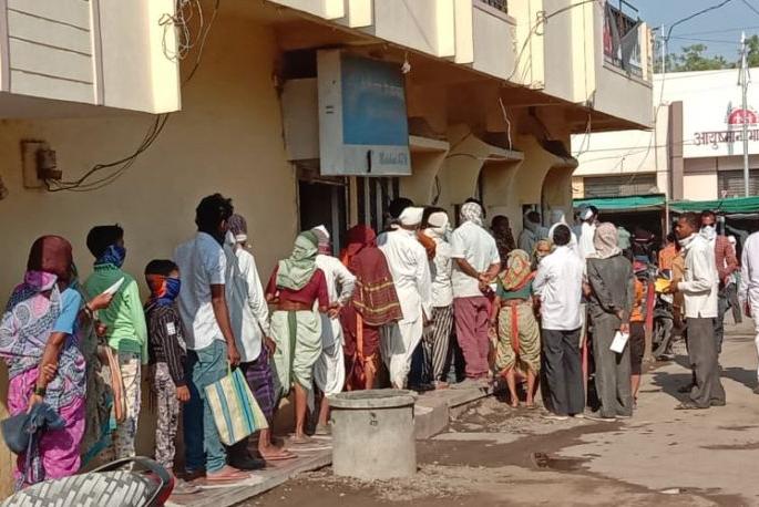 Crowd of citizens in front of the bank in Shirpur | शिरपुरात बँकेसमोर नागरिकांची गर्दी Crowd of citizens in front of the bank in Shirpur | शिरपुरात बँकेसमोर नागरिकांची गर्दी