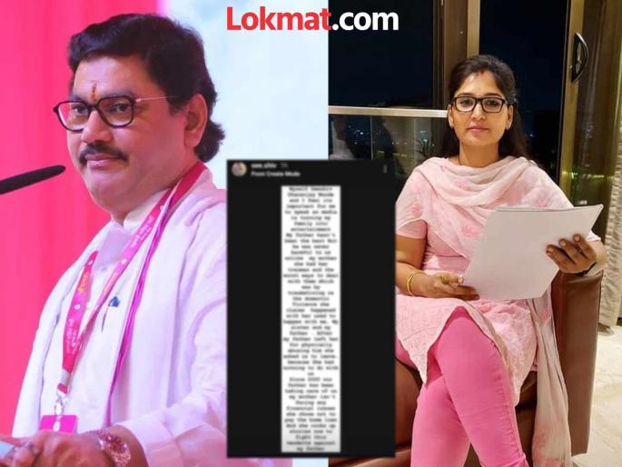 Karuna Munde and Dhananjay Munde son Seeshiv Munde makes a big revelation after the court order regarding alimony | "माझी आई काही ना काही...", करुणा मुंडेंच्या मुलाच्या पोस्टने खळबळ; धनंजय मुंडेबद्दल काय म्हणाला? Karuna Munde and Dhananjay Munde son Seeshiv Munde makes a big revelation after the court order regarding alimony | "माझी आई काही ना काही...", करुणा मुंडेंच्या मुलाच्या पोस्टने खळबळ; धनंजय मुंडेबद्दल काय म्हणाला?