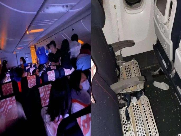 Air France plane makes emergency landing in Beijing over fire on board | थरारक दुर्घटना! हवेत उडणाऱ्या विमानाला लागली आग, प्रवाशांचा जीव थोडक्यात बचावला Air France plane makes emergency landing in Beijing over fire on board | थरारक दुर्घटना! हवेत उडणाऱ्या विमानाला लागली आग, प्रवाशांचा जीव थोडक्यात बचावला