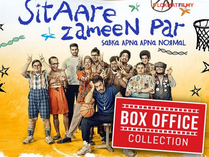 aamir khan and genelia desmukh sitaare zameen par box office collection details | आमिर-जिनिलियाची बॉक्स ऑफिसवर जादू; 'सितारे जमीन पर' सिनेमाने ३ दिवसांतच कमावले 'इतके' कोटी aamir khan and genelia desmukh sitaare zameen par box office collection details | आमिर-जिनिलियाची बॉक्स ऑफिसवर जादू; 'सितारे जमीन पर' सिनेमाने ३ दिवसांतच कमावले 'इतके' कोटी