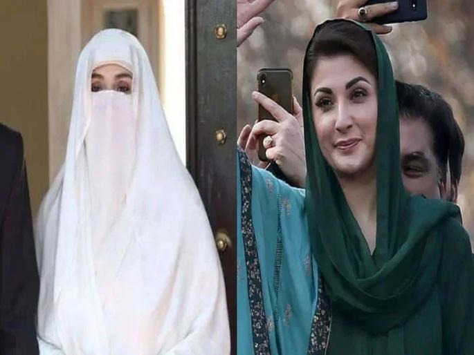Spectacle of fighting between the two in Pakistan; Bushra Bibi serves legal notice on Maryam for defamation | पाकिस्तानात दोघींच्या भांडणाचा तमाशा; बुशरा, मरियम यांची कोर्टातही झुंज Spectacle of fighting between the two in Pakistan; Bushra Bibi serves legal notice on Maryam for defamation | पाकिस्तानात दोघींच्या भांडणाचा तमाशा; बुशरा, मरियम यांची कोर्टातही झुंज