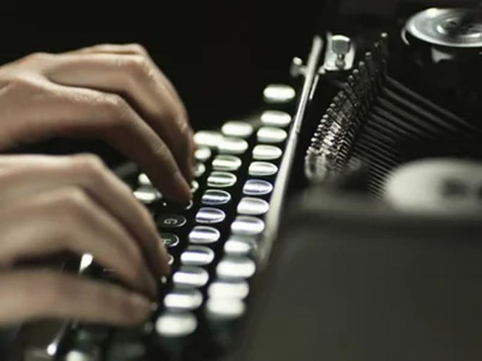 Just appear for the exam, we will pass! in typing exam | फक्त परीक्षेला हजर राहा, पास आम्ही करून देऊ! Just appear for the exam, we will pass! in typing exam | फक्त परीक्षेला हजर राहा, पास आम्ही करून देऊ!