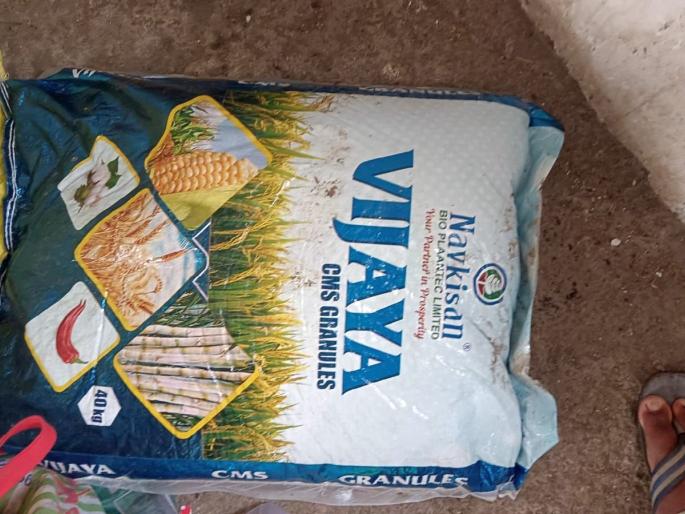 Black market of fake fertilizer exposed in Vidarbha, goods worth 54 lakhs seized | विदर्भात बनावट खताचा काळाबाजार उघड, ५४ लाखांचा मुद्देमाल जप्त Black market of fake fertilizer exposed in Vidarbha, goods worth 54 lakhs seized | विदर्भात बनावट खताचा काळाबाजार उघड, ५४ लाखांचा मुद्देमाल जप्त