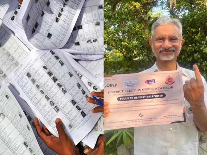 S Jaishankar stood in the queue for 20 minutes, there was no name in the voter list; So how did you vote? Loksabha Election six phase update | एस जयशंकर २० मिनिटे रांगेत राहिले, मतदार यादीत नावच नव्हते; मग मतदान कसे केले? S Jaishankar stood in the queue for 20 minutes, there was no name in the voter list; So how did you vote? Loksabha Election six phase update | एस जयशंकर २० मिनिटे रांगेत राहिले, मतदार यादीत नावच नव्हते; मग मतदान कसे केले?