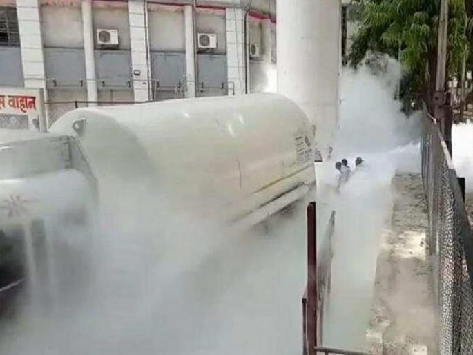 Nashik Oxygen Leak: How the accident happened at Dr Zakir Hussain Hospital | Nashik Oxygen Leak: ऑक्सिजन टाकीला नवा कॉक बसवण्यात येत होता, इतक्यात...; वाचा, डॉ. झाकीर हुसेन रुग्णालयात कशी घडली दुर्घटना Nashik Oxygen Leak: How the accident happened at Dr Zakir Hussain Hospital | Nashik Oxygen Leak: ऑक्सिजन टाकीला नवा कॉक बसवण्यात येत होता, इतक्यात...; वाचा, डॉ. झाकीर हुसेन रुग्णालयात कशी घडली दुर्घटना