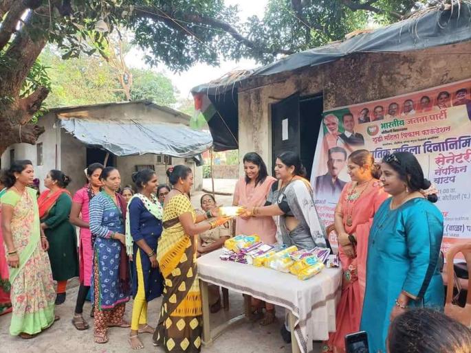 Distribution of free sanitary napkins to 125 tribal women in Gorai | गोराईत १२५ आदिवासी महिलांना मोफत सॅनिटरी नॅपकिन वाटप Distribution of free sanitary napkins to 125 tribal women in Gorai | गोराईत १२५ आदिवासी महिलांना मोफत सॅनिटरी नॅपकिन वाटप