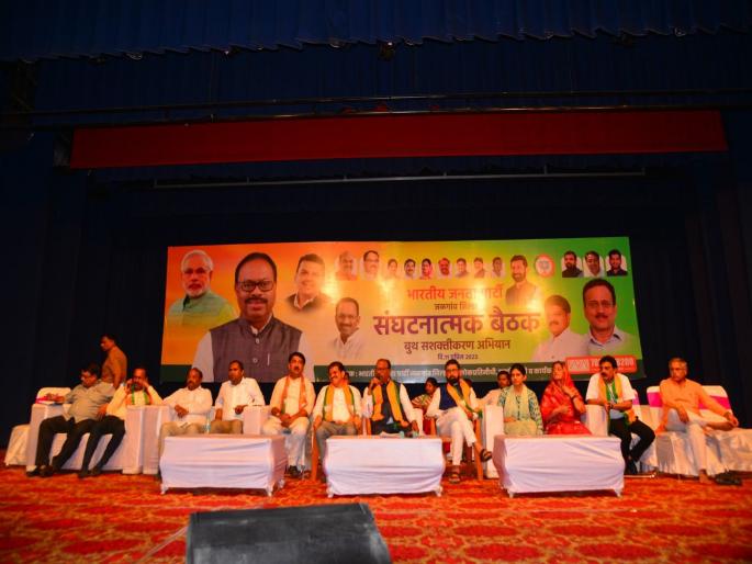 BJP state president Chandrasekhar Bawankule reviewed the booth office bearers of the party | बावनकुळे मास्तरांच्या शाळेत ‘त..त..फ...फ..! ‘लावरे फोन त्याला’मुळे फजिती BJP state president Chandrasekhar Bawankule reviewed the booth office bearers of the party | बावनकुळे मास्तरांच्या शाळेत ‘त..त..फ...फ..! ‘लावरे फोन त्याला’मुळे फजिती